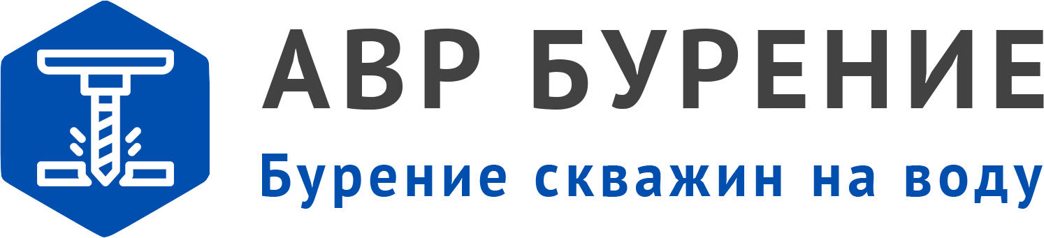 Логотип АВР Бурение в Троицком